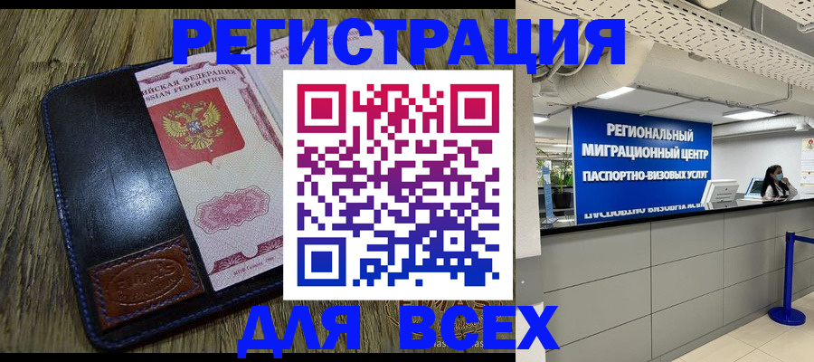 временная регистрация госуслуги в Среднеуральске