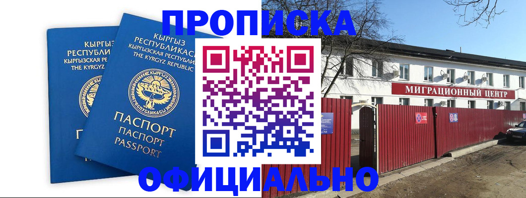 миграционный учет в Среднеуральске